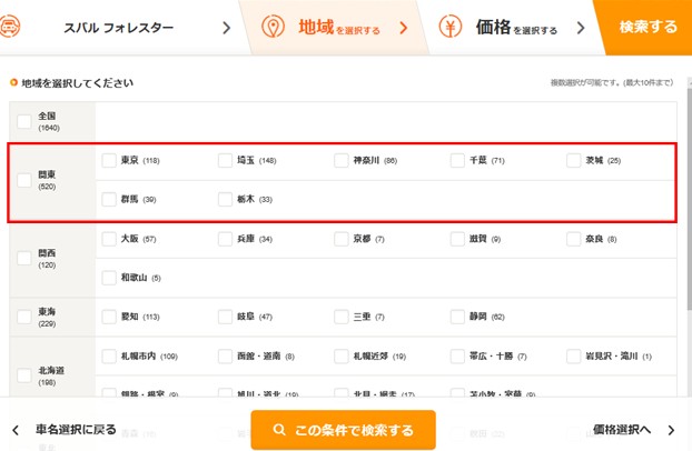 整備士が教える お買い得中古車の条件は全部で8個 失敗しない中古車の選び方とは