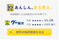 大学生の中古車購入の予算は50万円が目安 支払い方法 おすすめ車種を紹介