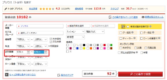 整備士が教える 5年落ちの中古車はお買い得 プロの見解と選び方をわかりやすく解説